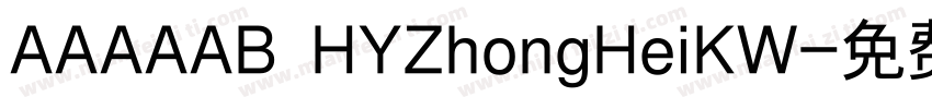 AAAAAB HYZhongHeiKW字体转换